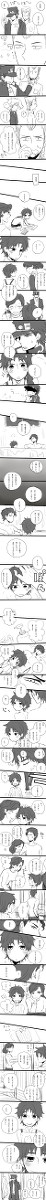 承ジョナ＋αによる小ネタ共