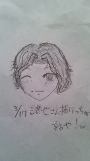 初！！幸村☆