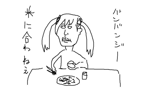 初音ミク