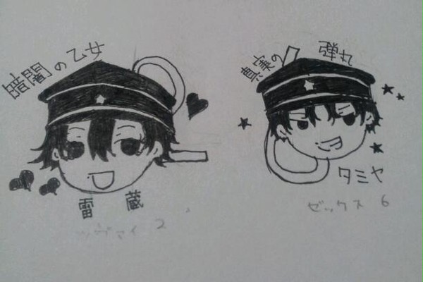 暗闇の乙女&真実の弾丸