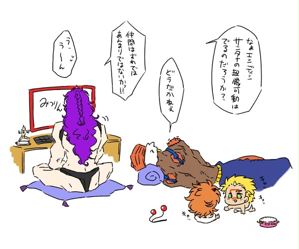 主に柱の人達