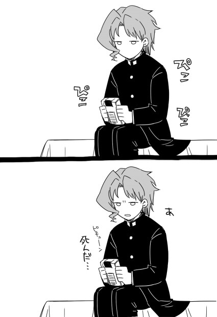 のりぴったん