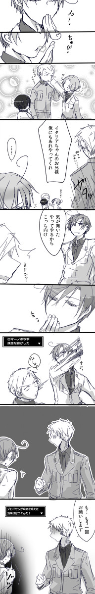 【腐向け】手渡しキッス