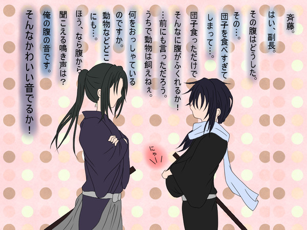 なにも隠していません