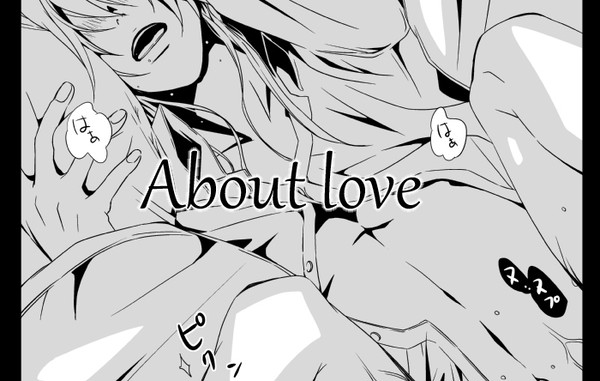 【腐】チェ槙エロだけ【R18】