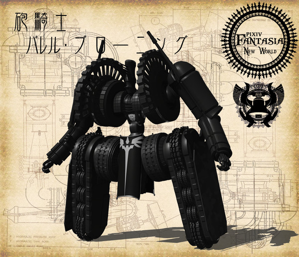 【PFNW】砲騎士