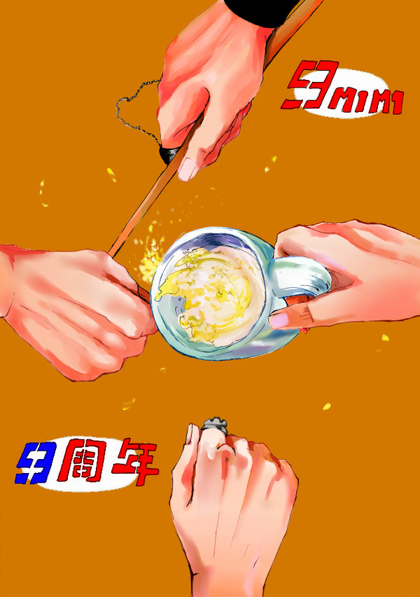 結成９周年おめでとうございます