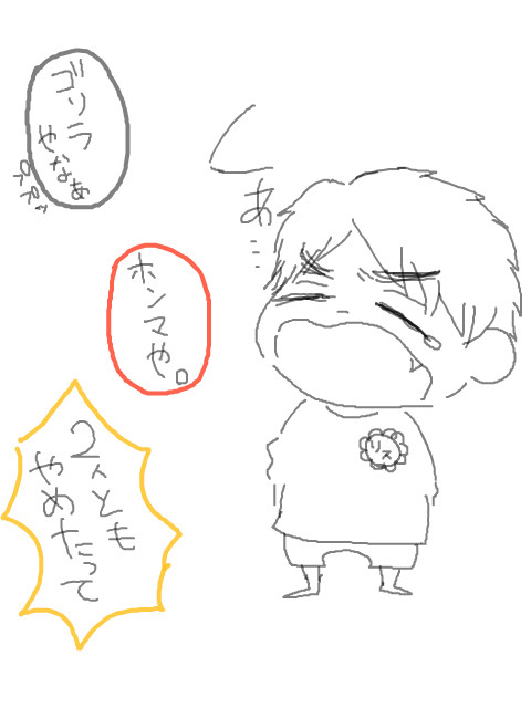 チビヒナ