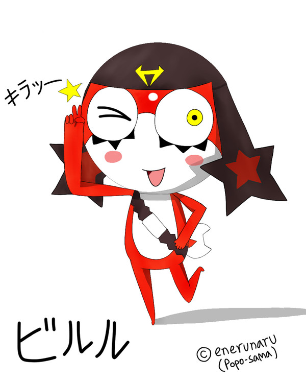 for Popo (enerunaru)-sama