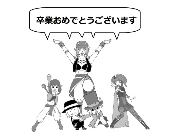 卒業生用イラスト