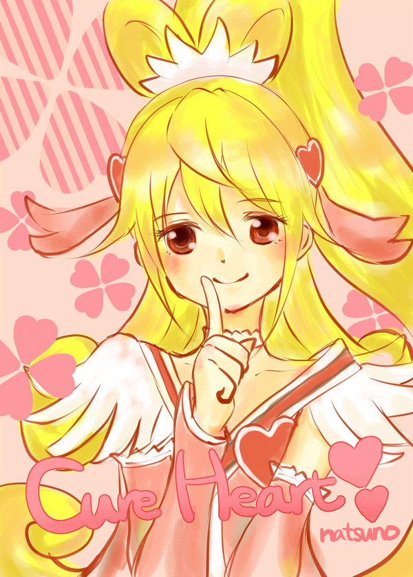 キュアハート