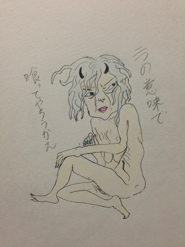 魅惑の奪衣婆!?