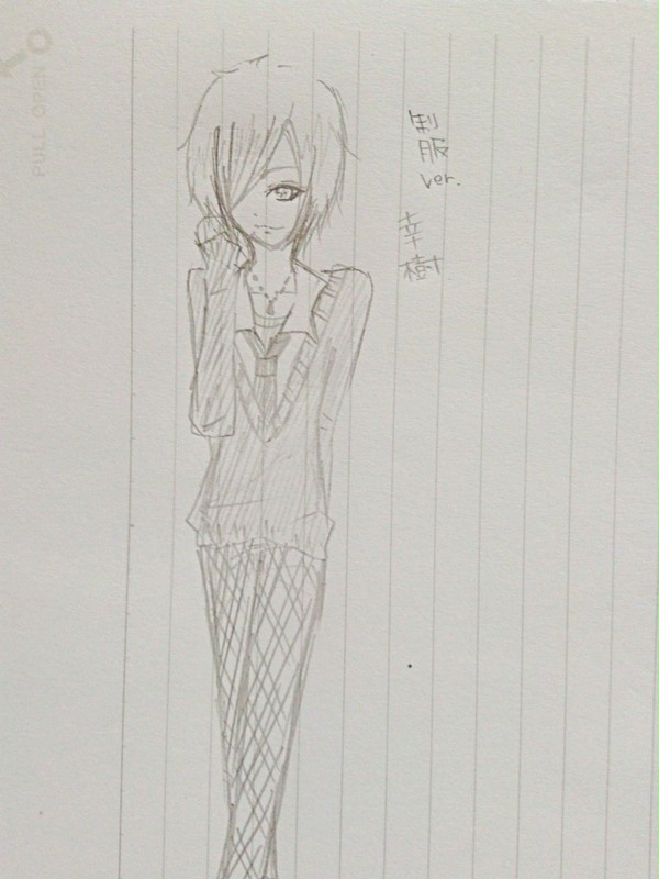 幸樹 制服ver