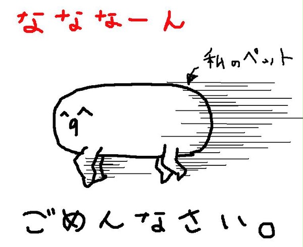 馬鹿な事をしました。反省してます、はい。