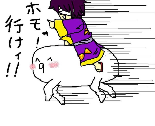 高杉くんは何処かを目指しています。