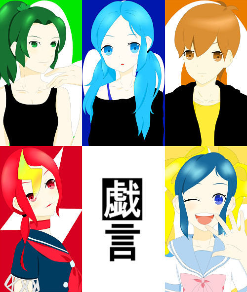 戯言シリーズ
