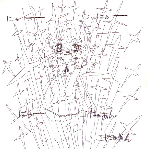 ガールズボーイズラブ