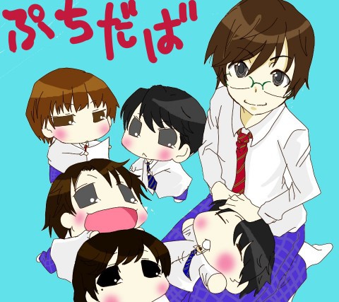 ぷちだば