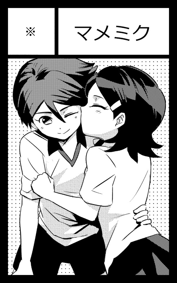 委託のお知らせ（青プ10と通販）