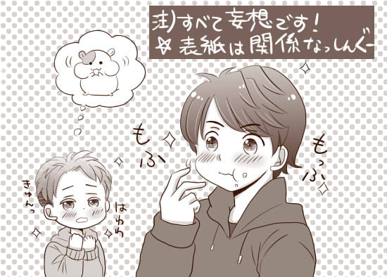 真面目!