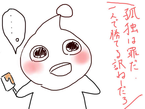田楽マン