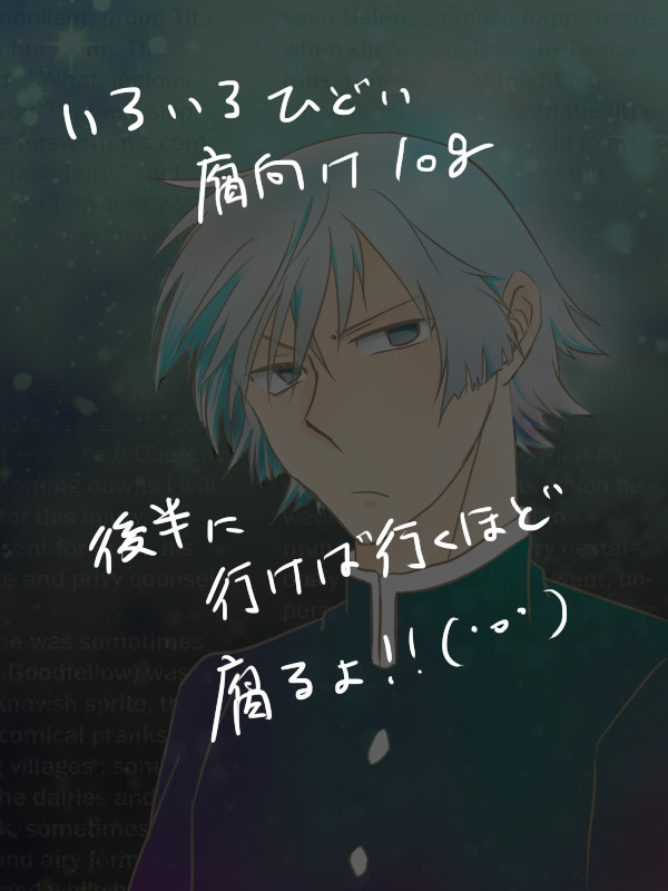 なんかいろいろ詰めたよ！