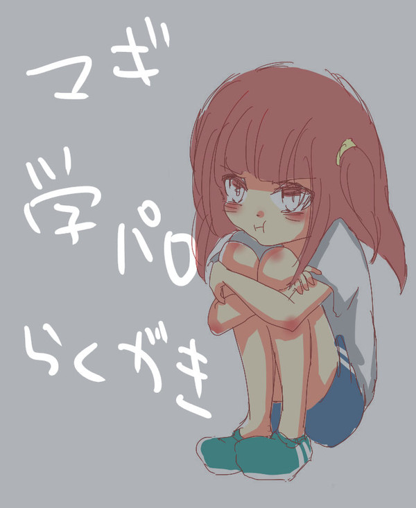 マギ学パロらくがきまとめ
