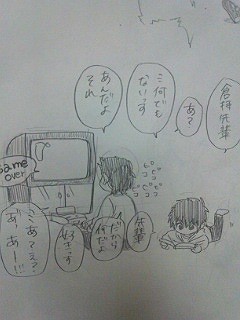 倉沢ちゃんつめ