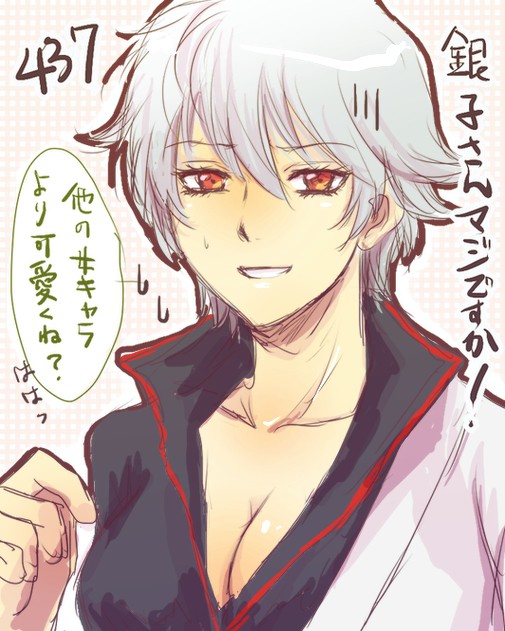 【wjネタバレ※キャプ注意】銀……さん!?【437訓】