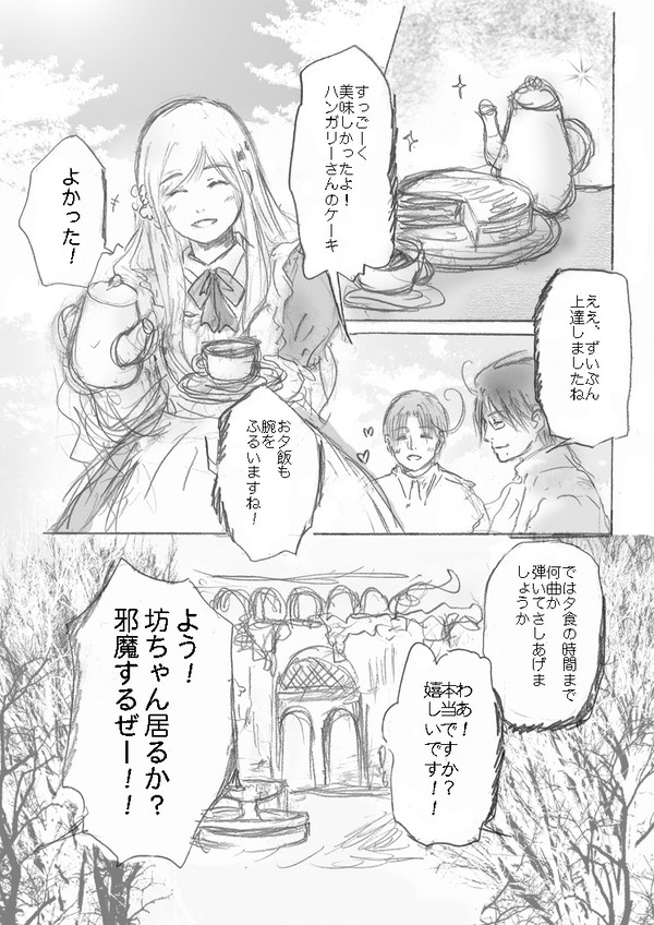 熟練の対処技