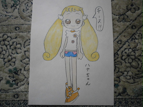 ハナちゃん