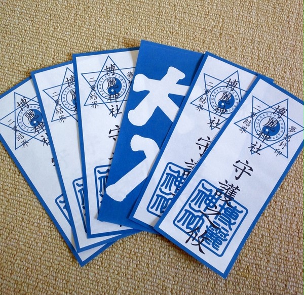 お札
