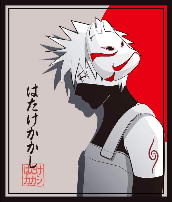 暗部！！！