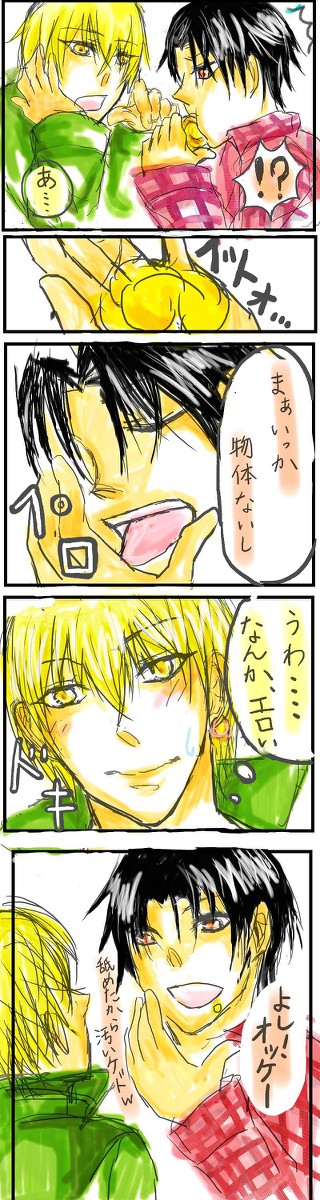 【腐/黄高】シュークリームとかでよくやってしまうアレ