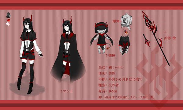 【PFNW】-鴉-カラス-【ブライゼン】