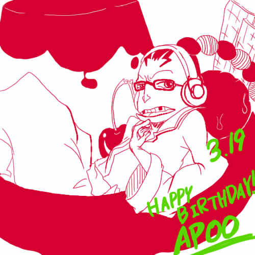 アプーさん