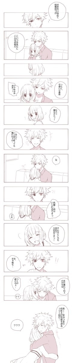 【AS】蘭春ちゃん【恋愛エンド後】