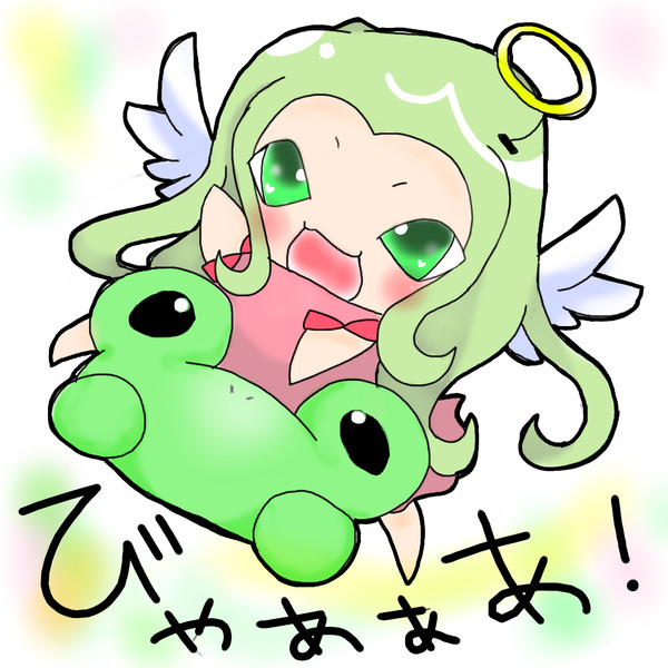 わたし