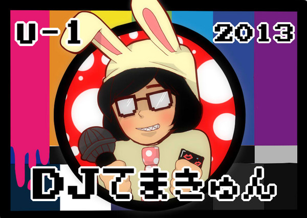 ＤＪてまきゅん