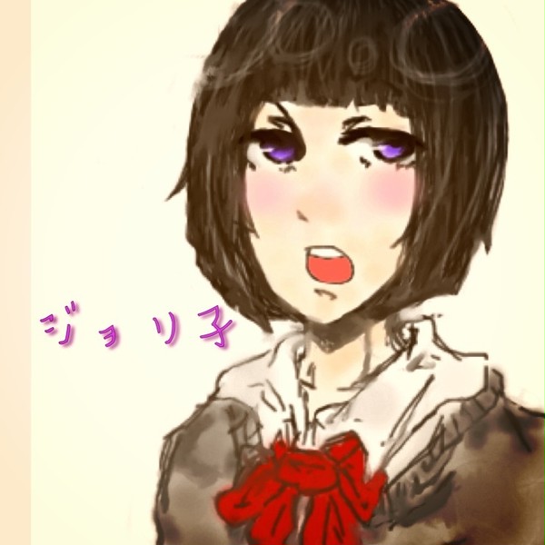 友達さむね