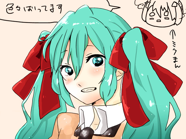 ラクガキィィィィ