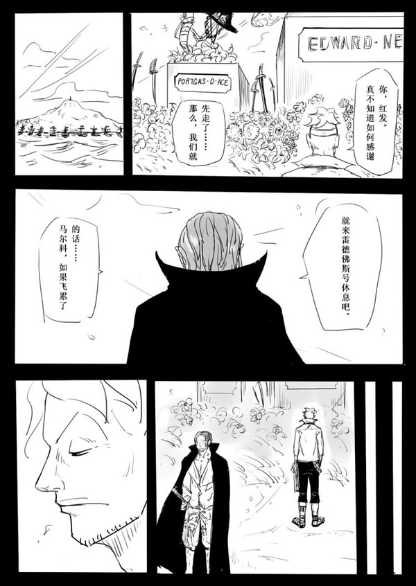 捕鸟1  【腐】 【シャンマル】