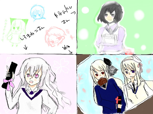 絵茶ログ
