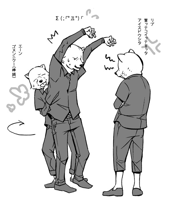 Σ(;｢ﾟДﾟ)｢