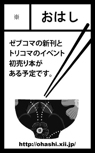 世界美食発見!6