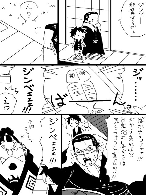 愉快なインペルトリオ