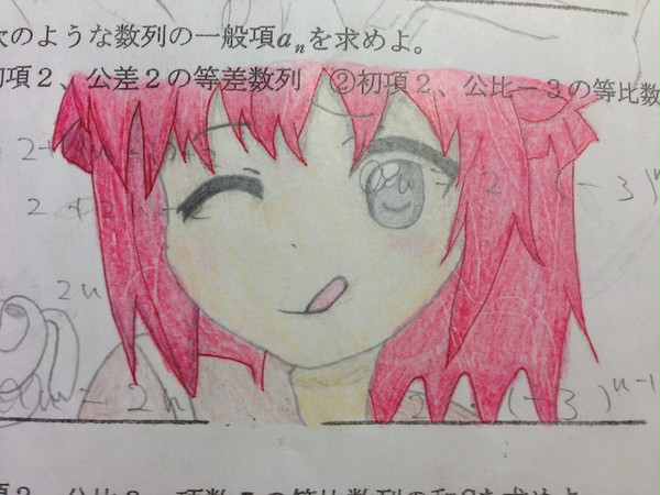 赤座あかり
