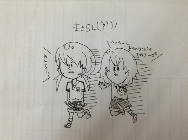 仲良し