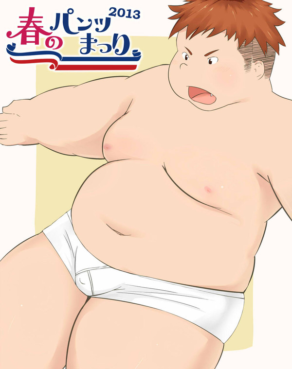 ぱんつ