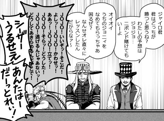 【腐向け】ジョジョログ2